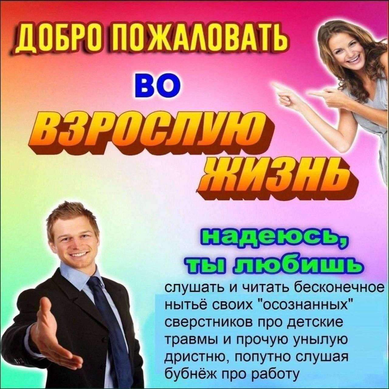 Иллюстрация к слову: 🚑🤝🤡?