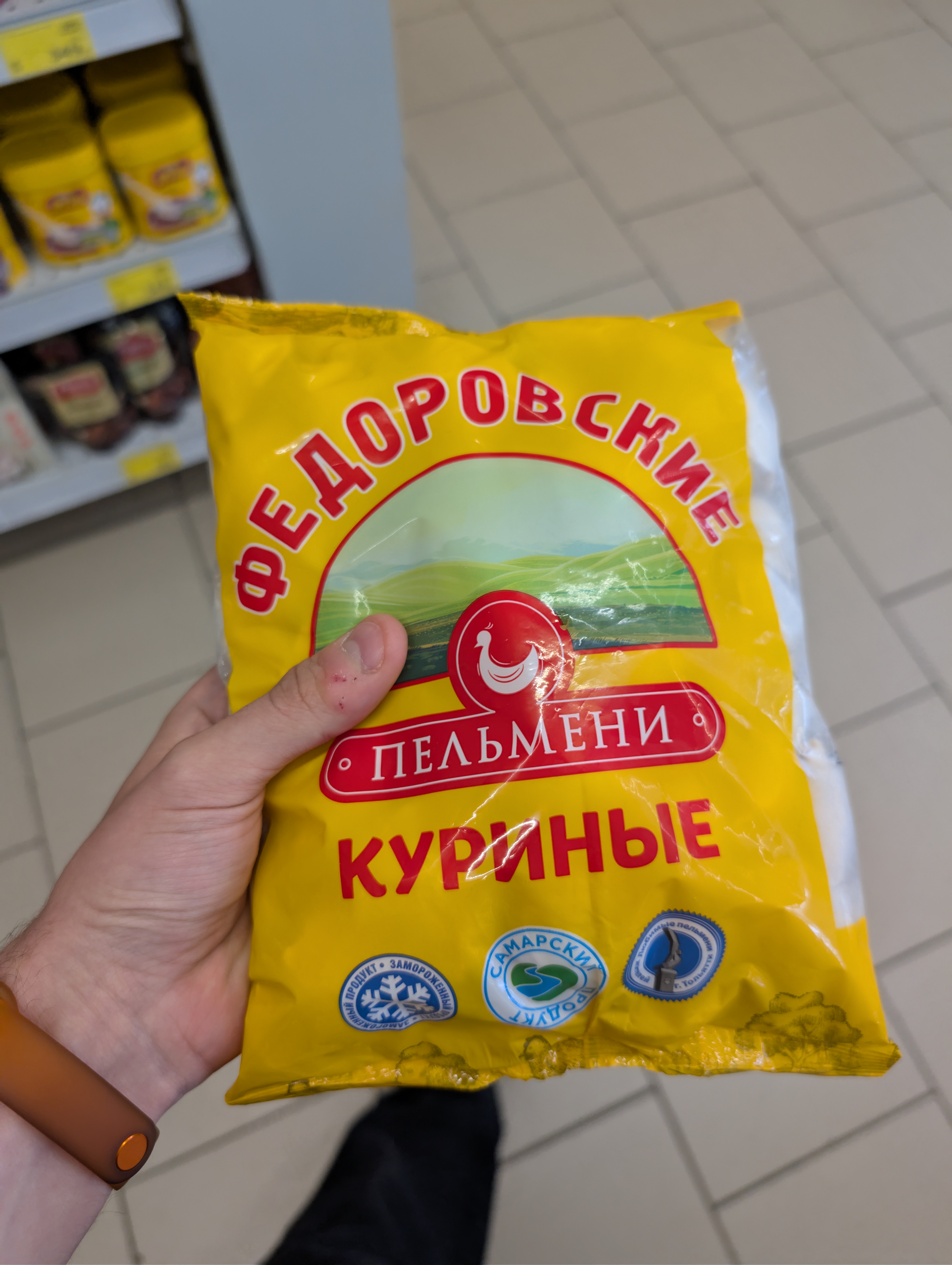 Иллюстрация к слову: За пельменями в магазин иду щас (Федеоровские пельмени самы…