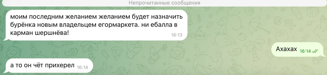 Иллюстрация к слову: Последнее слово - Закон, наверное) Но вообще, будет аукцион