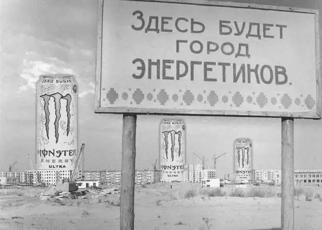 Иллюстрация к слову: Гоша