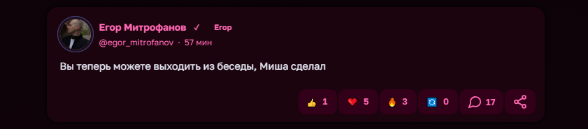 Иллюстрация к слову: как вам такое расположение?(бл я про расположение реакций и…
