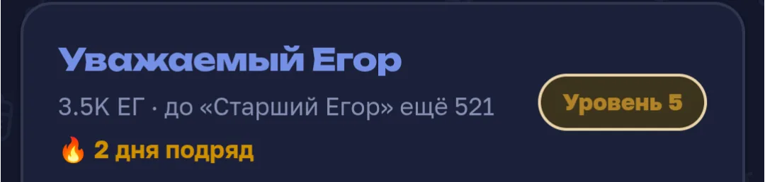 Иллюстрация к слову: ващет больше