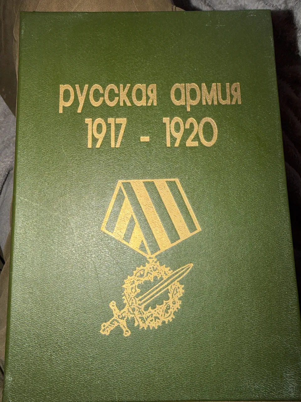 Иллюстрация к слову: Ля какая книжка