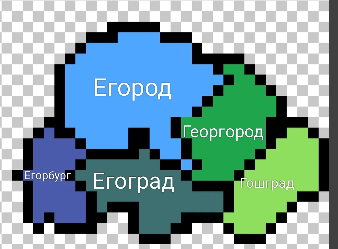 Иллюстрация к слову: Ребят, как вам набросок Егорской облости? Может городов мал…