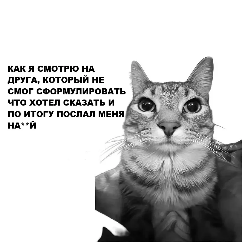 Иллюстрация к слову: https://egorod.online/channel/14