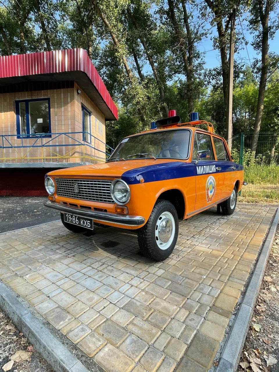 Иллюстрация к слову: Гоша