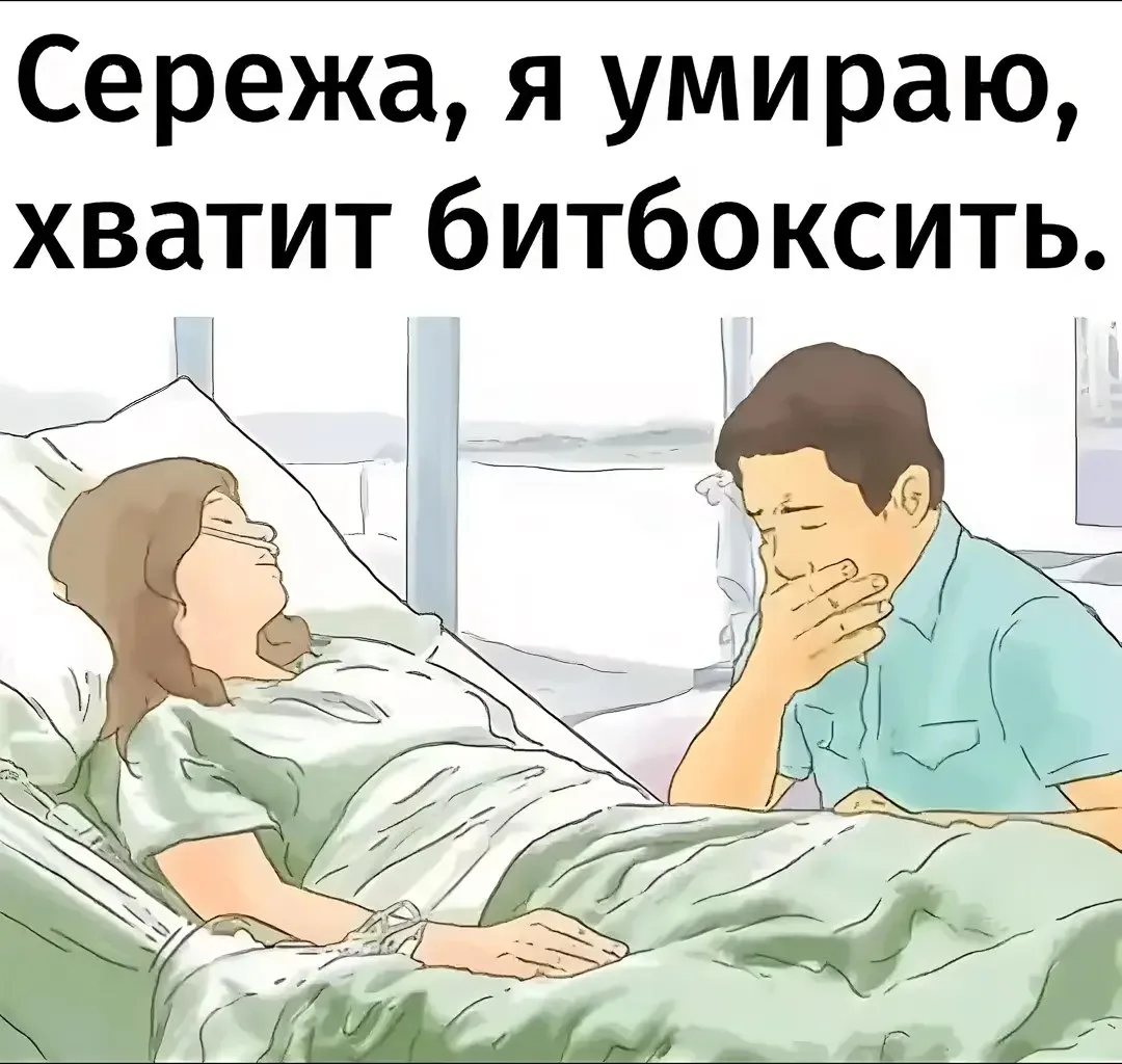 Иллюстрация к слову: Лев Молодых
