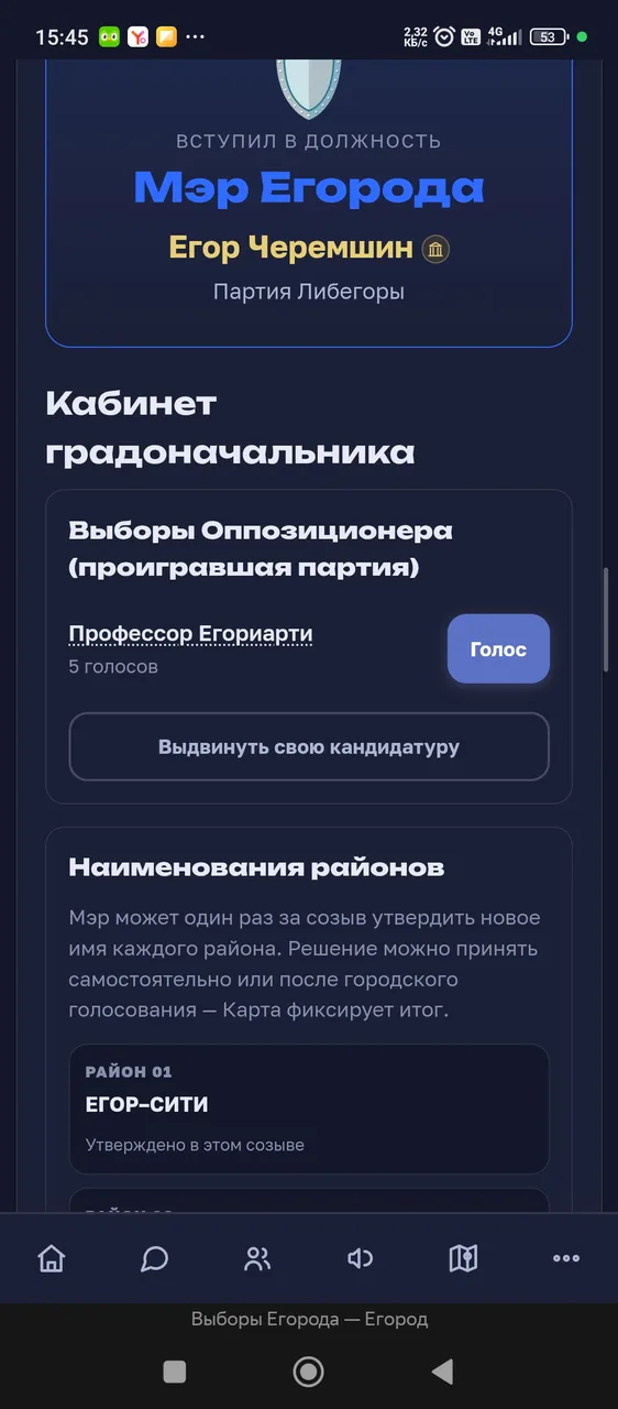 Иллюстрация к слову: Профессор не проиграл, он выйграл, но по другому