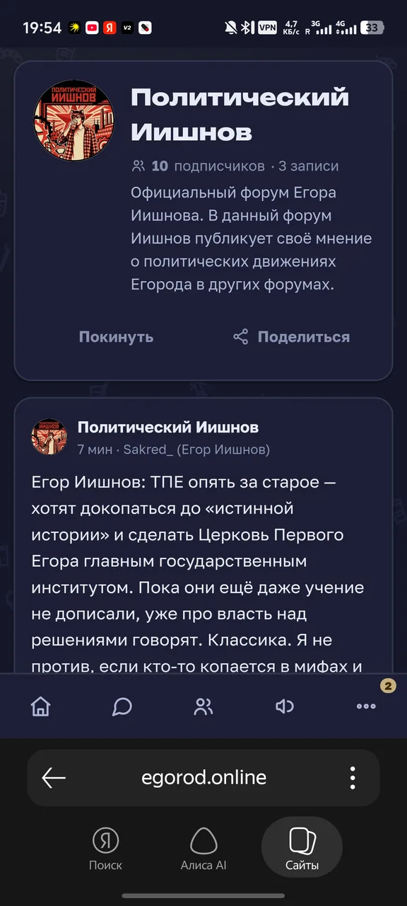 Иллюстрация к слову: Вестник снова на связи! Кроме того, у всеми нами известного…