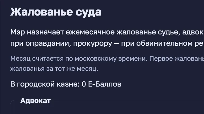 Иллюстрация к слову: Все кто просит депутатам зп: вы бюджет в городе видели?🗿