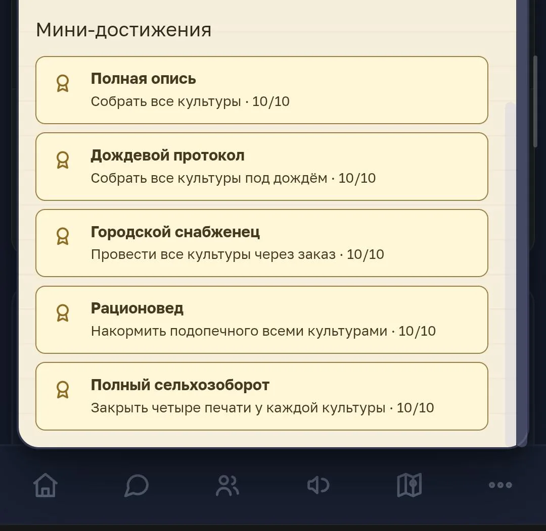 Иллюстрация к слову: Фулл хаус