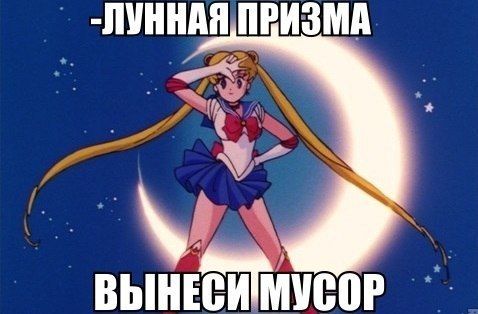 Иллюстрация к слову: Гоша Каневская