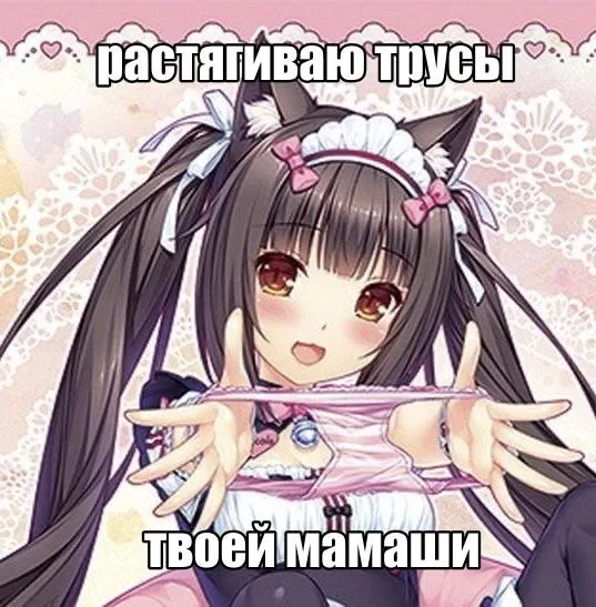 Иллюстрация к слову: Егора БаблБлю