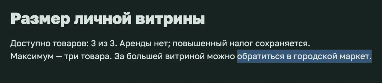 Иллюстрация к слову: Кто нибудь подскажет как туда пройти? Я заблудился