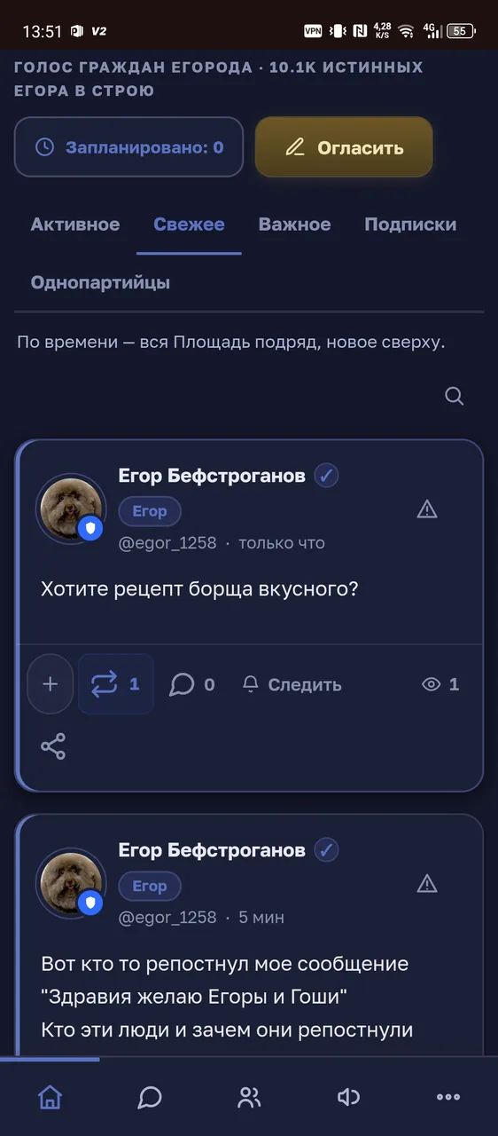 Иллюстрация к слову: Егор Каштан