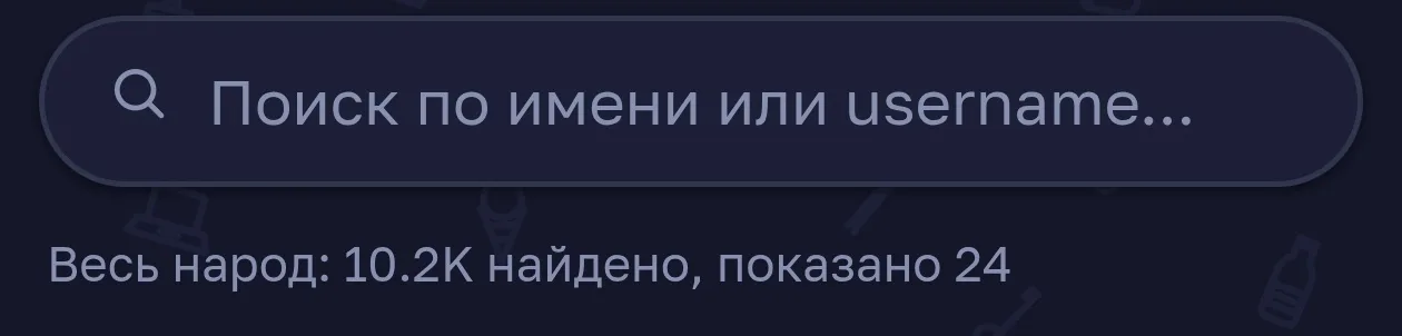 Иллюстрация к слову: Вестник снова на связи! Обзор утреннего, воскресного положе…
