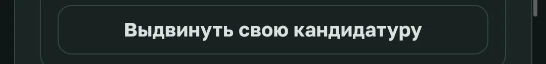 Иллюстрация к слову: Она манила. Но ошибка усвоена.