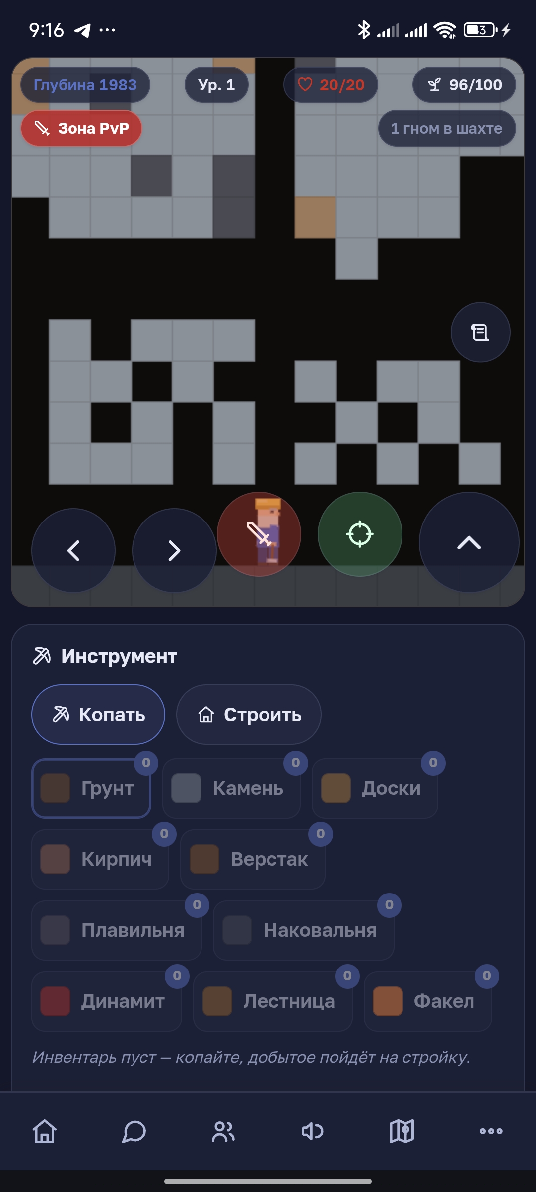 Иллюстрация к слову: Как попасть на дно ничего не копаф? Гном Гоша вещает – Гоша…