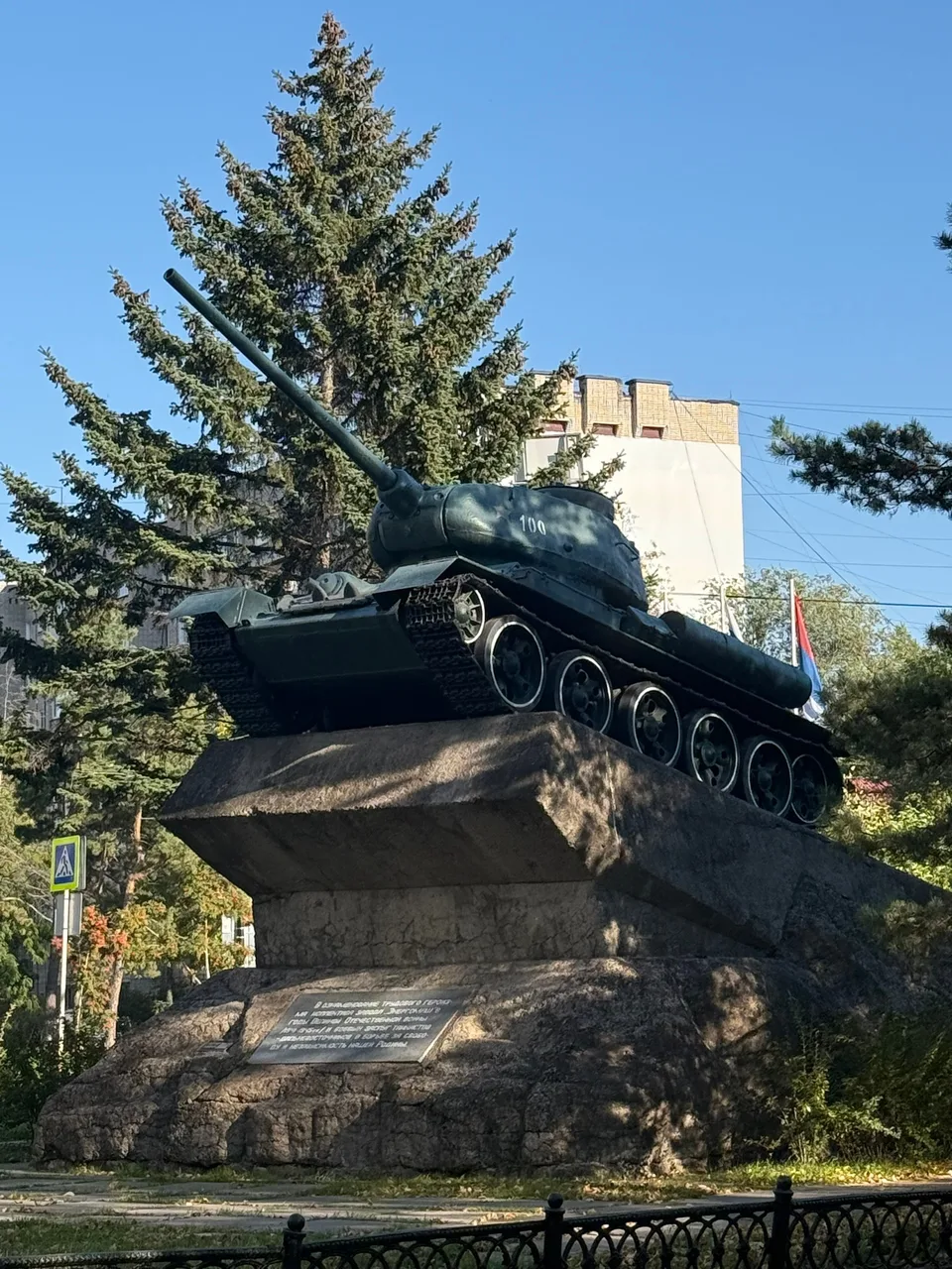 Иллюстрация к слову: Гоша