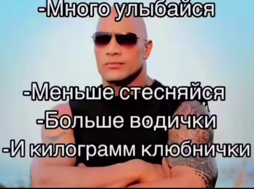 Иллюстрация к слову: Как стать Егором ? На этот вопрос ответит Егор Джонсон (Под…