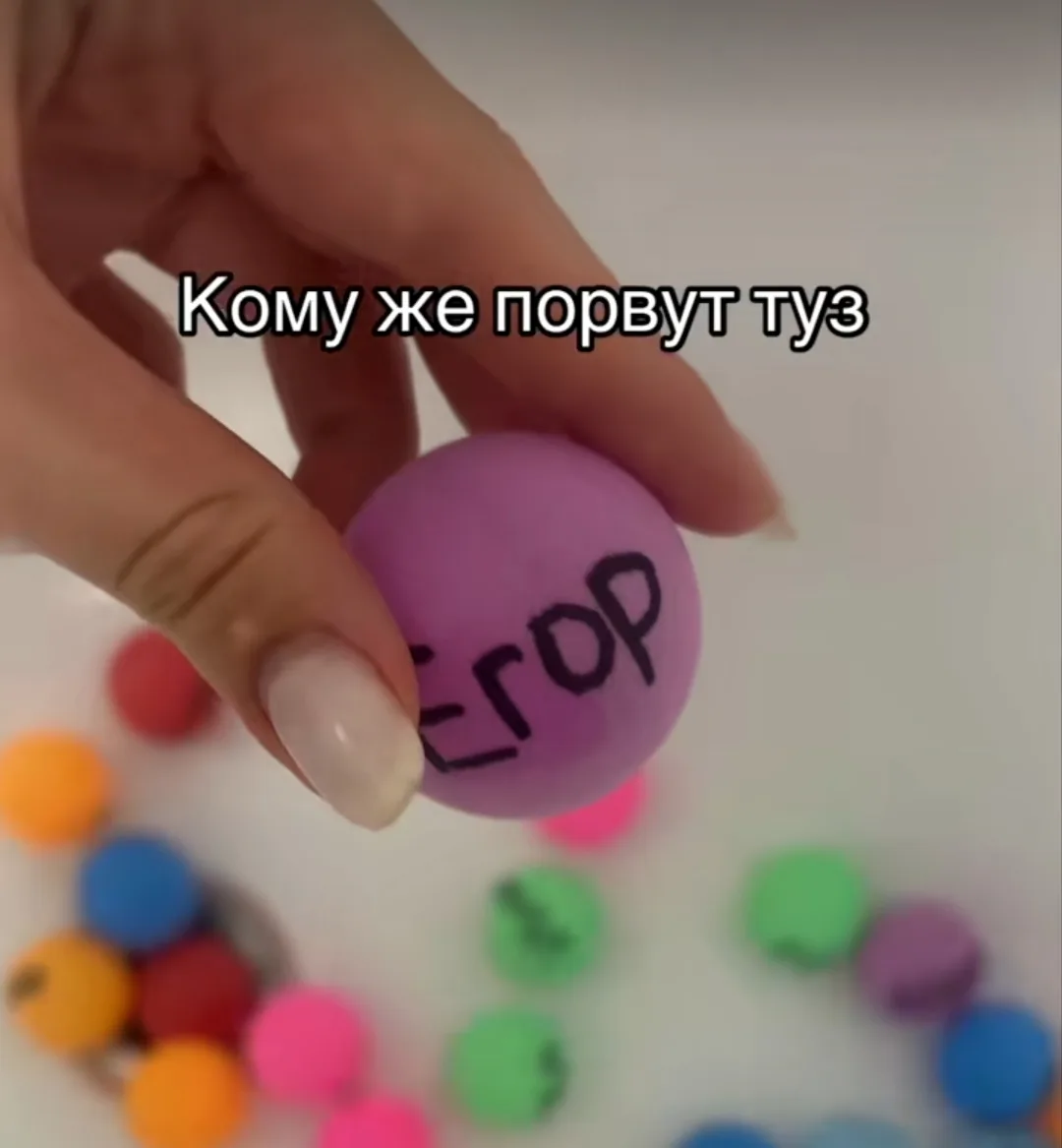 Иллюстрация к слову: Егор Богомолов