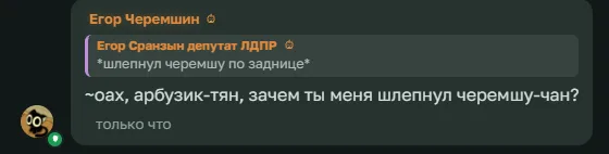 Иллюстрация к слову: ватафак ис гоинг он