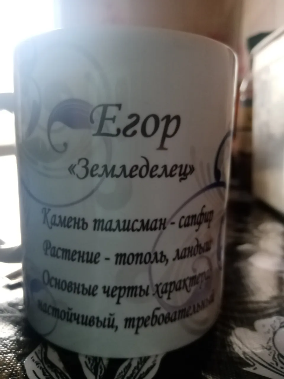Иллюстрация к слову: Девушка на др подорила