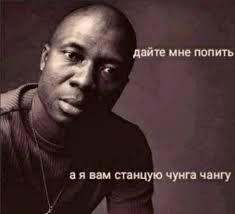 Иллюстрация к слову: нЕгор