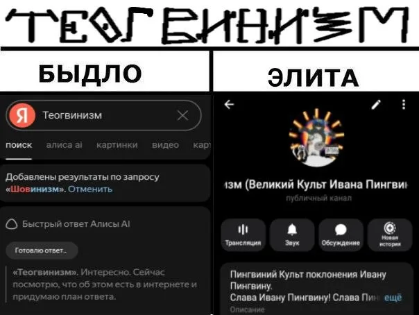 Иллюстрация к слову: Шутка-минутка. Надеюсь, поймете. Те, кто не поймут, могут с…
