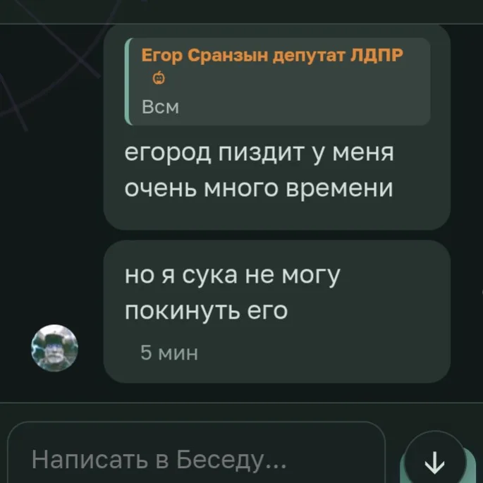Иллюстрация к слову: Нельзя покинуть 📍Егород
