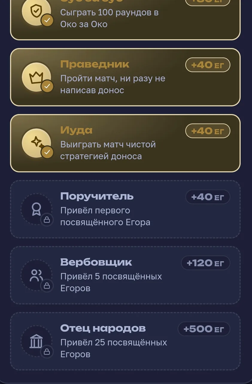 Иллюстрация к слову: Вестник снова на связи! В Егороде появились новые достижени…