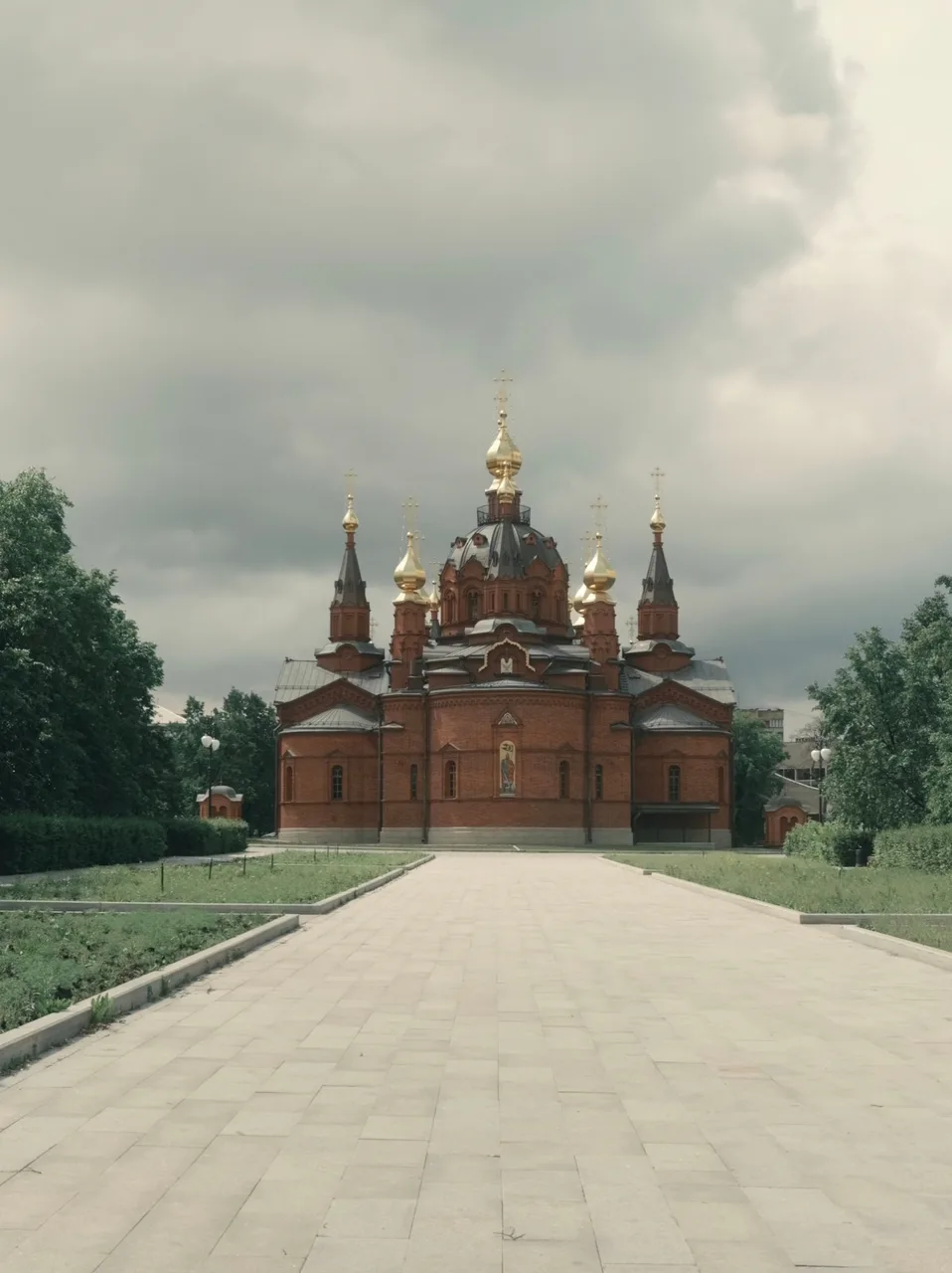 Иллюстрация к слову: Гоша