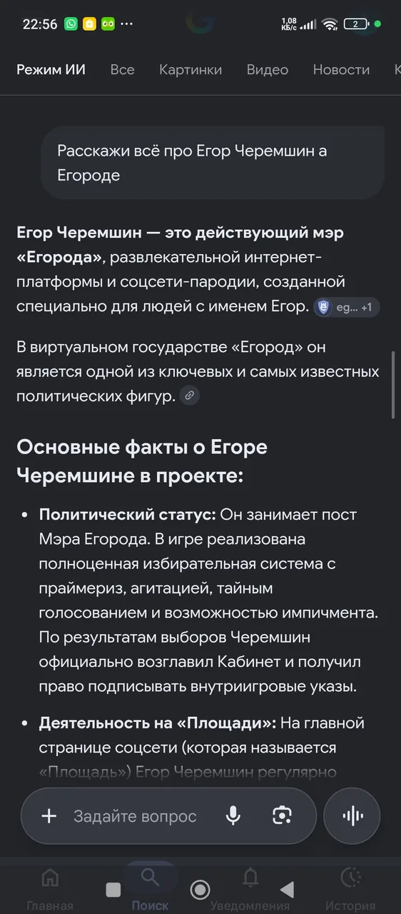 Иллюстрация к слову: Хороший пёсик, Gemini , но из подвала не выпущу