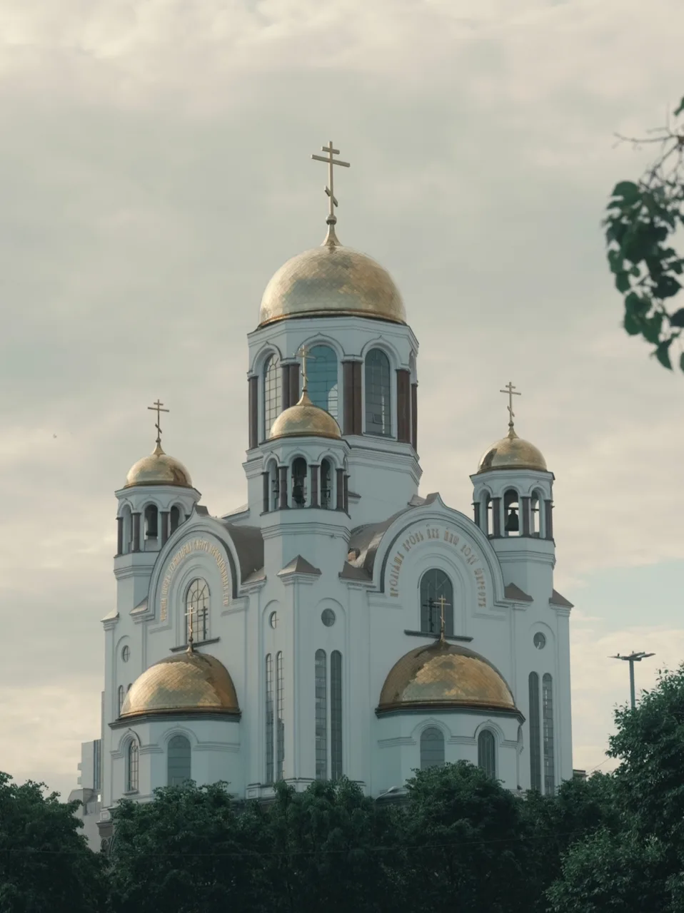 Иллюстрация к слову: Гоша