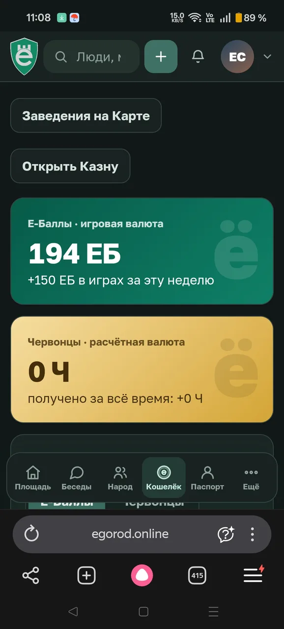 Иллюстрация к слову: Покупайте мороженое и сигары когда одобрят ведь я заработал…