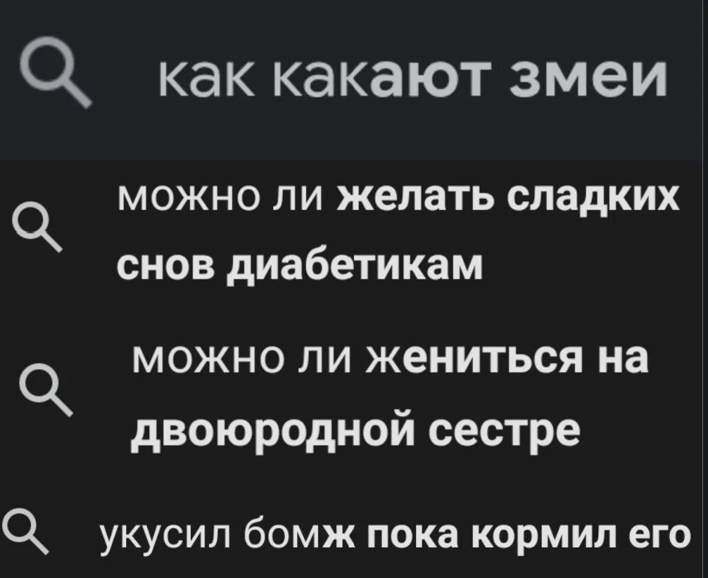 Иллюстрация к слову: Вопросы элиты