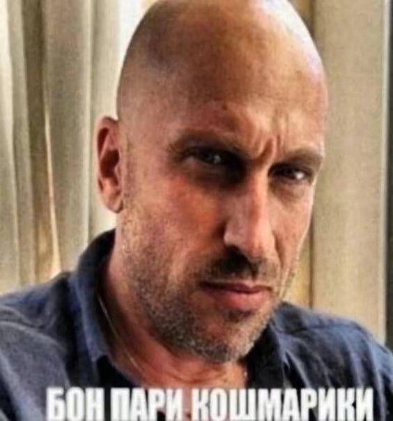 Иллюстрация к слову: Нагиев — легенда. Жаль он не Егор