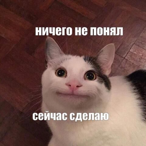 Иллюстрация к слову: ..
