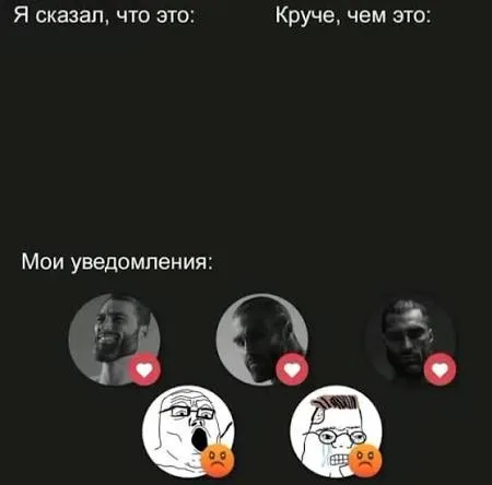 Иллюстрация к слову: Буквально прошлый пост