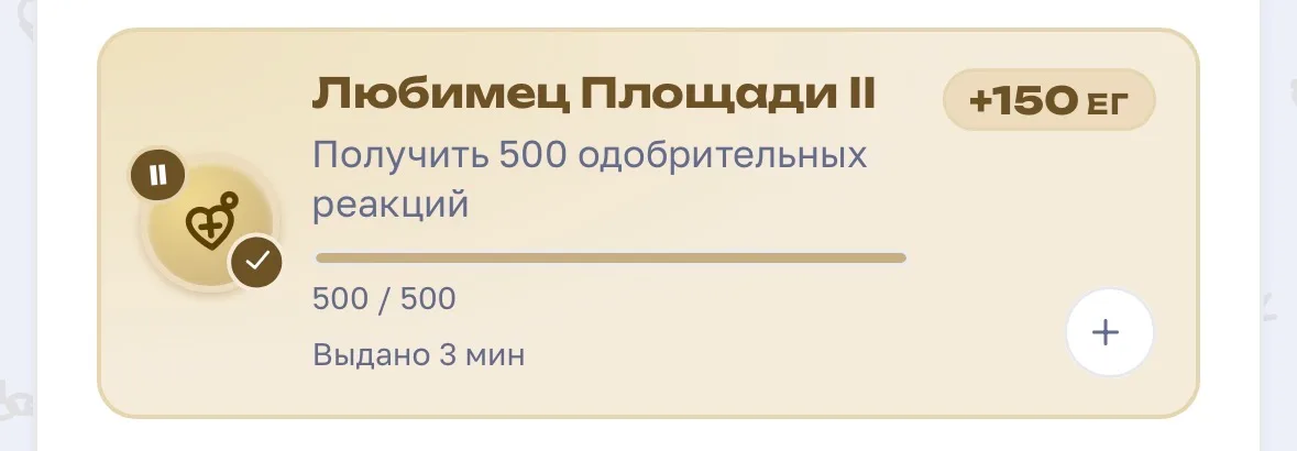 Иллюстрация к слову: Выражаю благодарность пользователю @egor_fedkov за то что п…