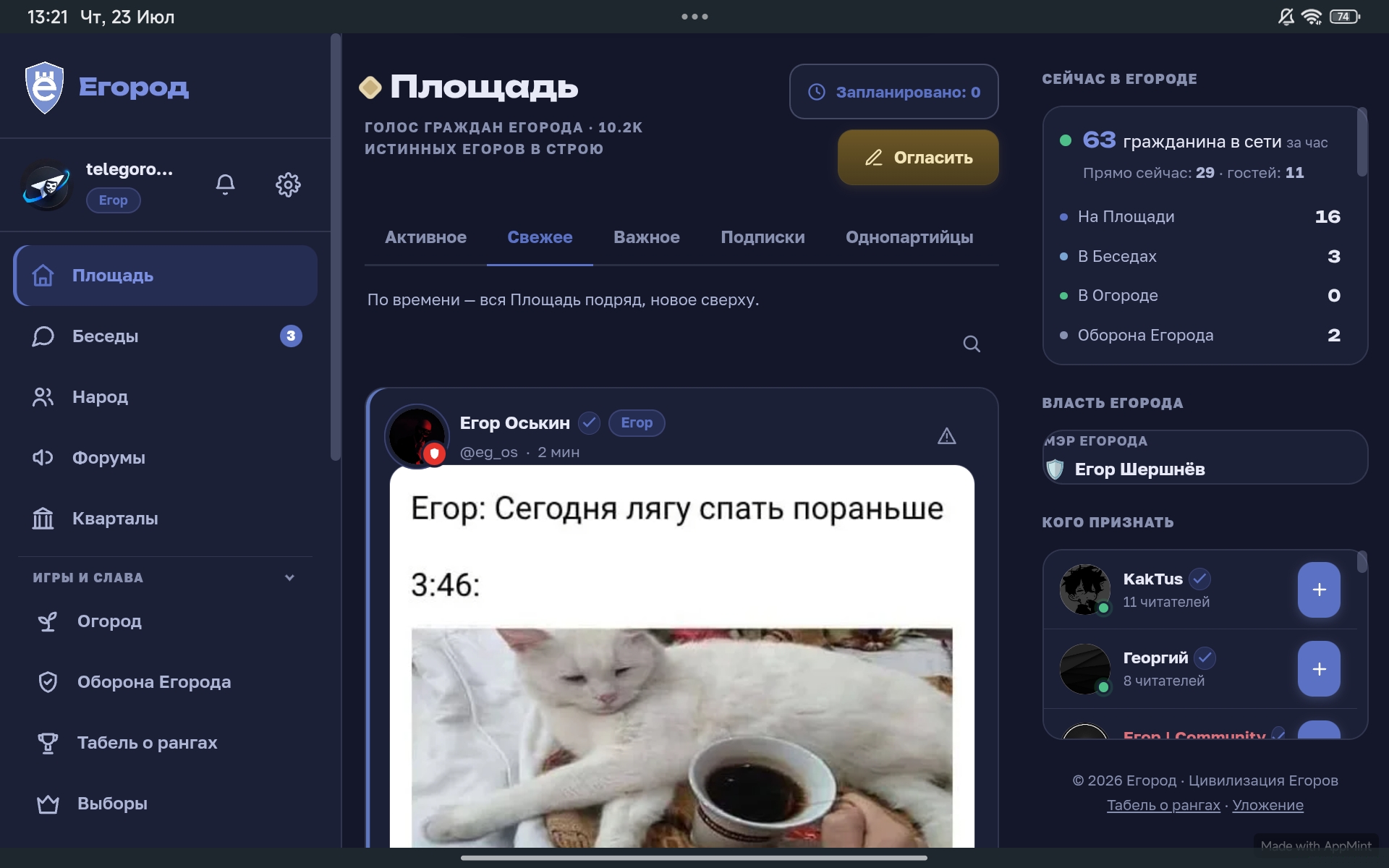 Иллюстрация к слову: 🤔❔