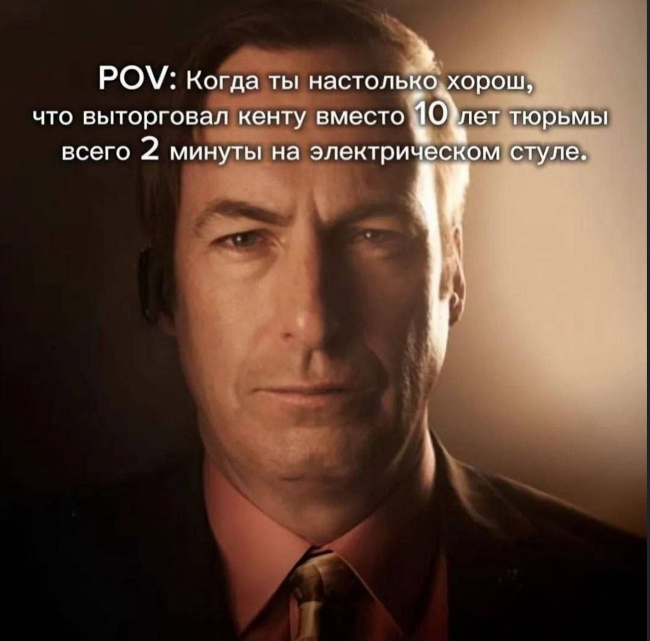 Иллюстрация к слову: Егор Таранов