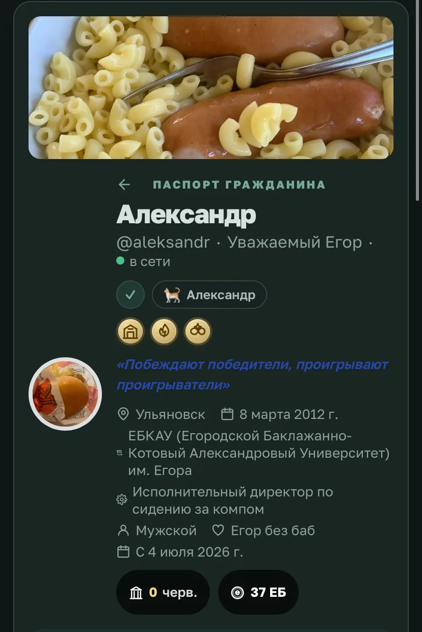 Иллюстрация к слову: во-первых, поправьте эту кривоту, а во втрорых - почему не…