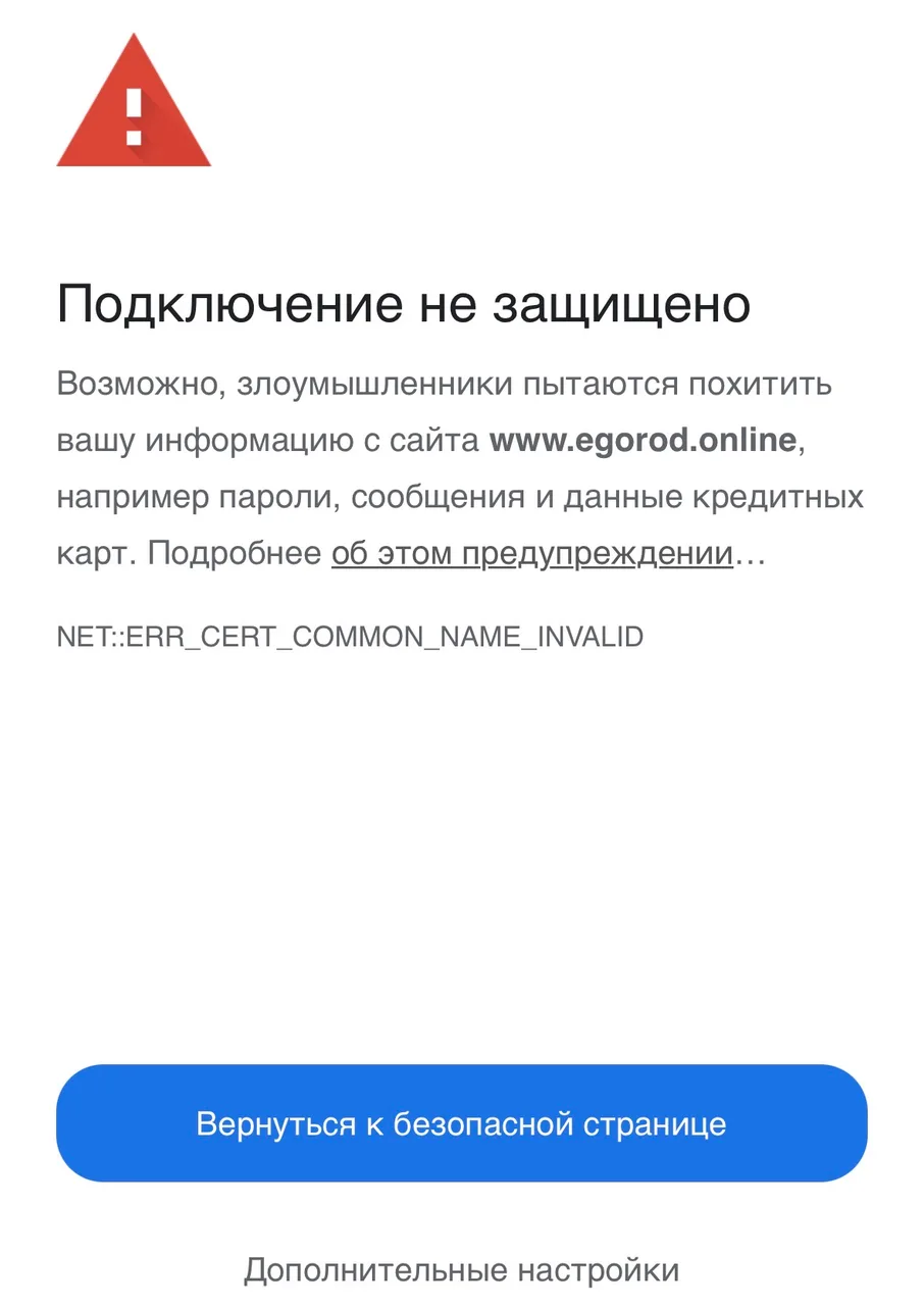 Иллюстрация к слову: Стоп че