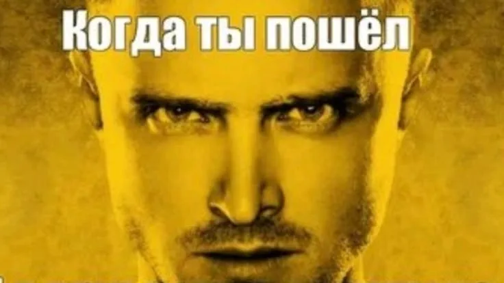 Иллюстрация к слову: Егор Шереметьев