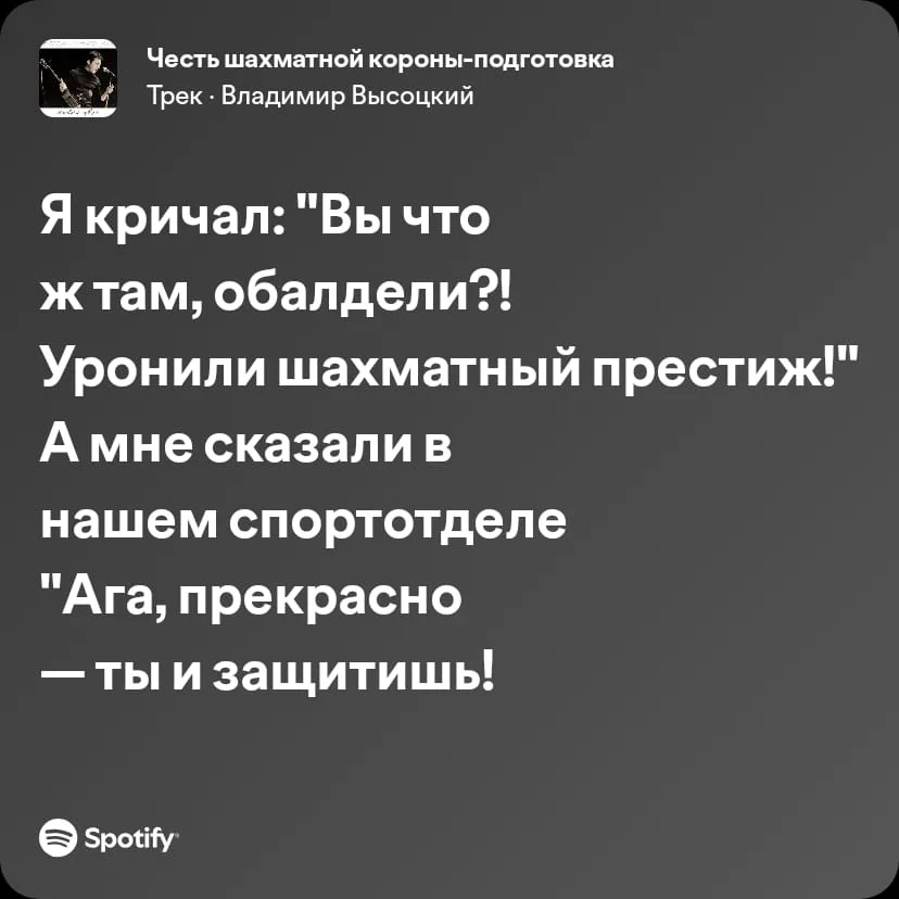 Иллюстрация к слову: Егор Сурин