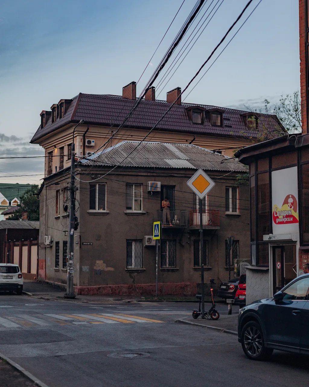 Иллюстрация к слову: Гоша