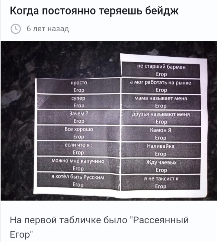 Иллюстрация к слову: С Пикaбy:
