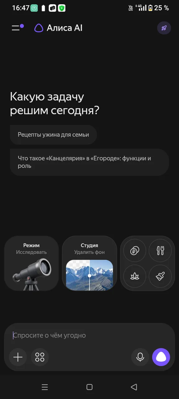 Иллюстрация к слову: Вы издеваетесь? Я только в поисковике "Егорол" забивал и то…