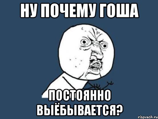 Иллюстрация к слову: Сорян, такой удел 🤷‍♂️